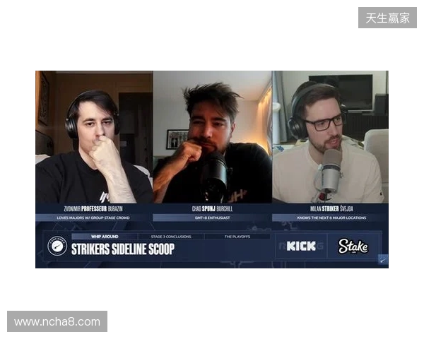 Striker爆料:Major后至少五支TOP15战队酝酿变阵