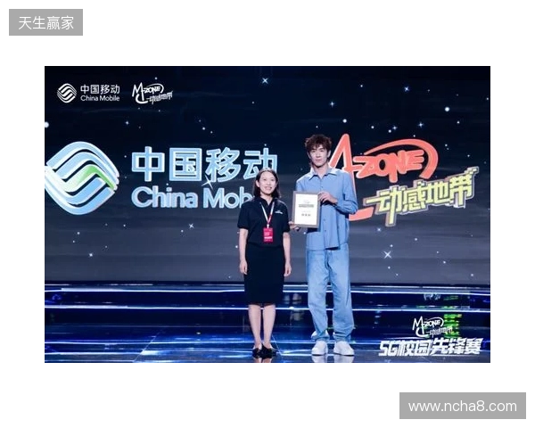 燃战燕赵 锋芒加冕 2025动感地带校园电竞联赛秋季赛河北赛区完美收官