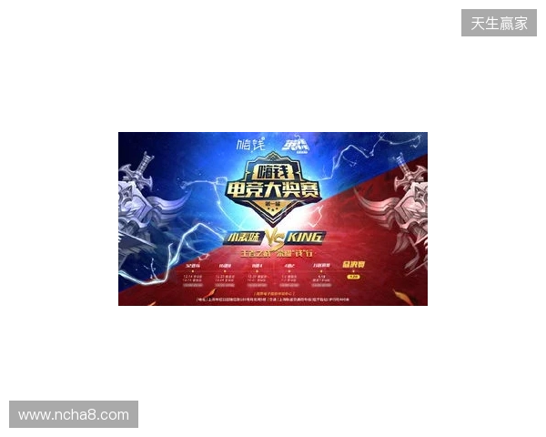 超燃!角逐通往世界赛的最后一张门票,南沙街道首届电竞锦标赛重磅开幕!