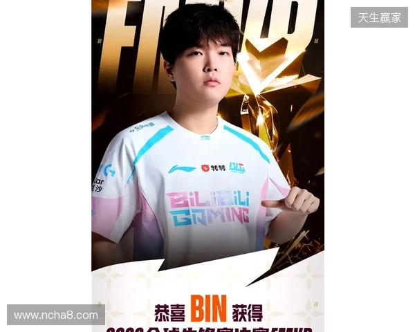 扶摇凌云上,碧海启长空!恭喜BLG斩获2026全球先锋赛冠军!